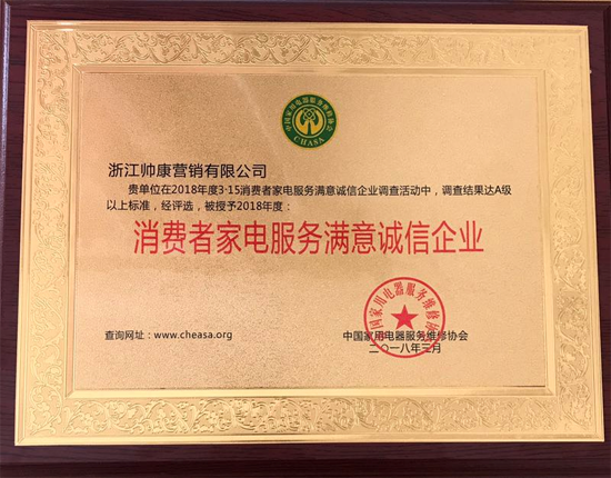 微信图片_20180316143227.png