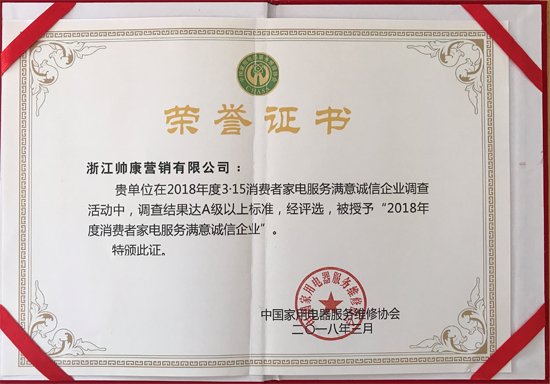微信图片_20180316143312.png