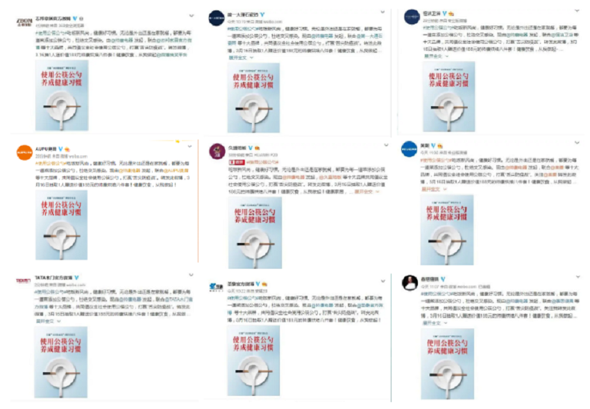 微信截图_20200307100458.png